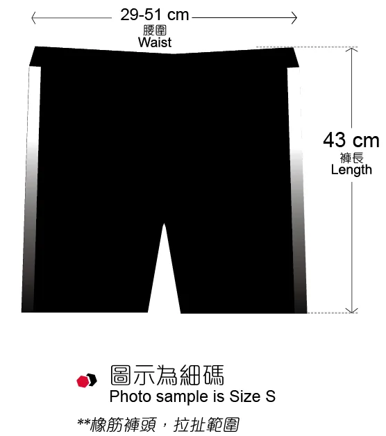 波褲sizechart