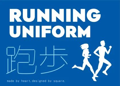 跑步背心訂造服務